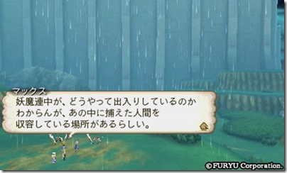 アラアラ2-24 - コピー アラアラ2-24 - コピー